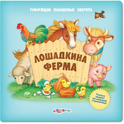 Купить Книгу Говорящий Дом