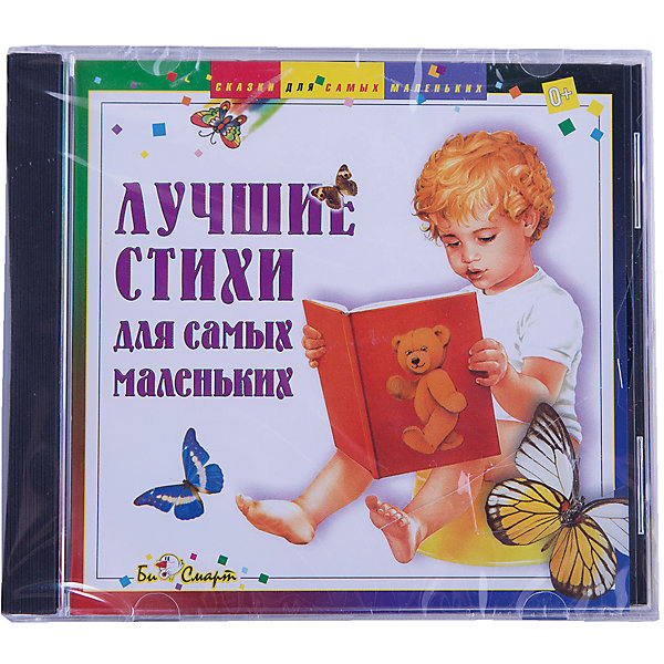 

Би Смарт CD. Лучшие стихи для самых маленьких