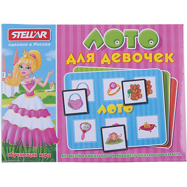 

Лото для девочек, Стеллар