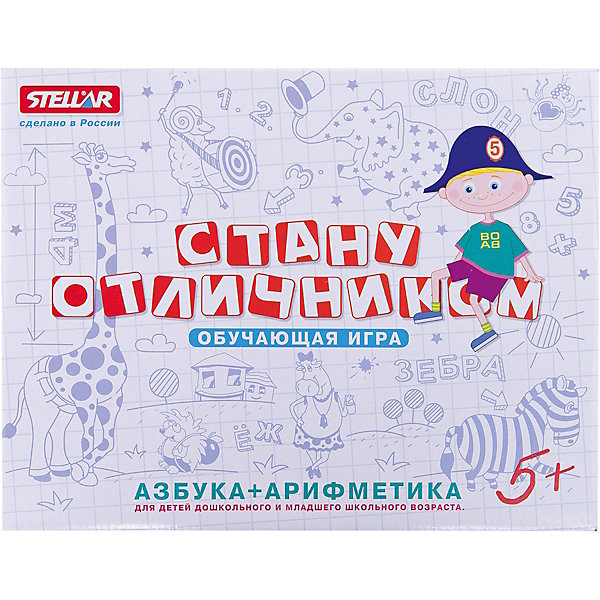 

Настольная игра "Стану отличником: Азбука+Арифметика", Стеллар