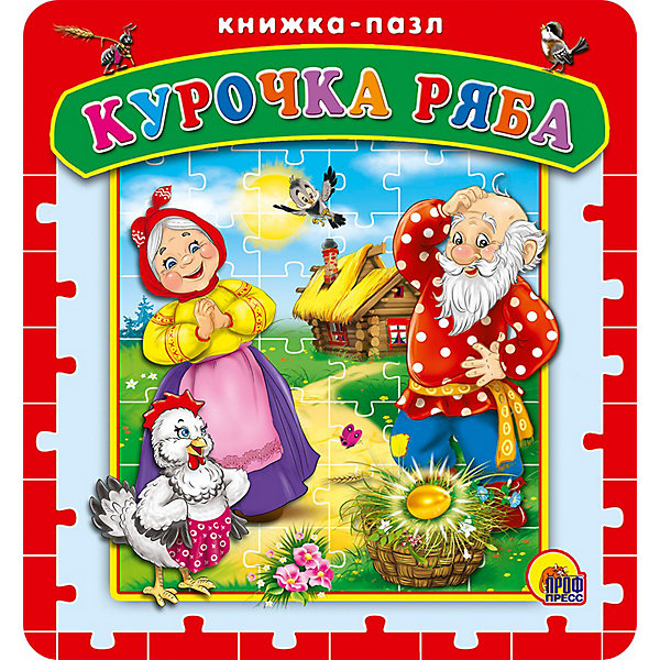 

Книжка-пазл "Курочка Ряба, Книжка-пазл "Курочка Ряба"