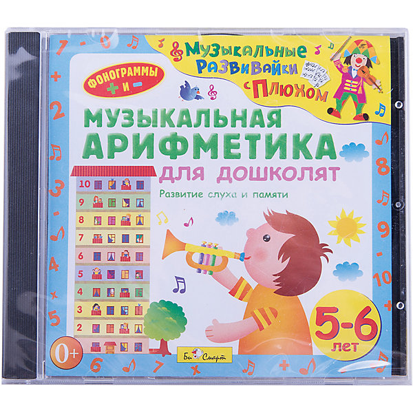 фото Би Смарт CD. Музыкальная арифметика для дошколят. (от 5 до 7 лет)