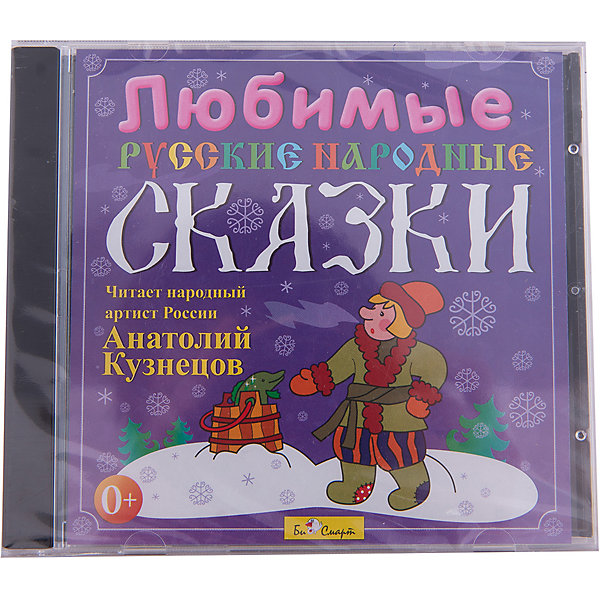 

Би Смарт CD. Любимые русские народные сказки