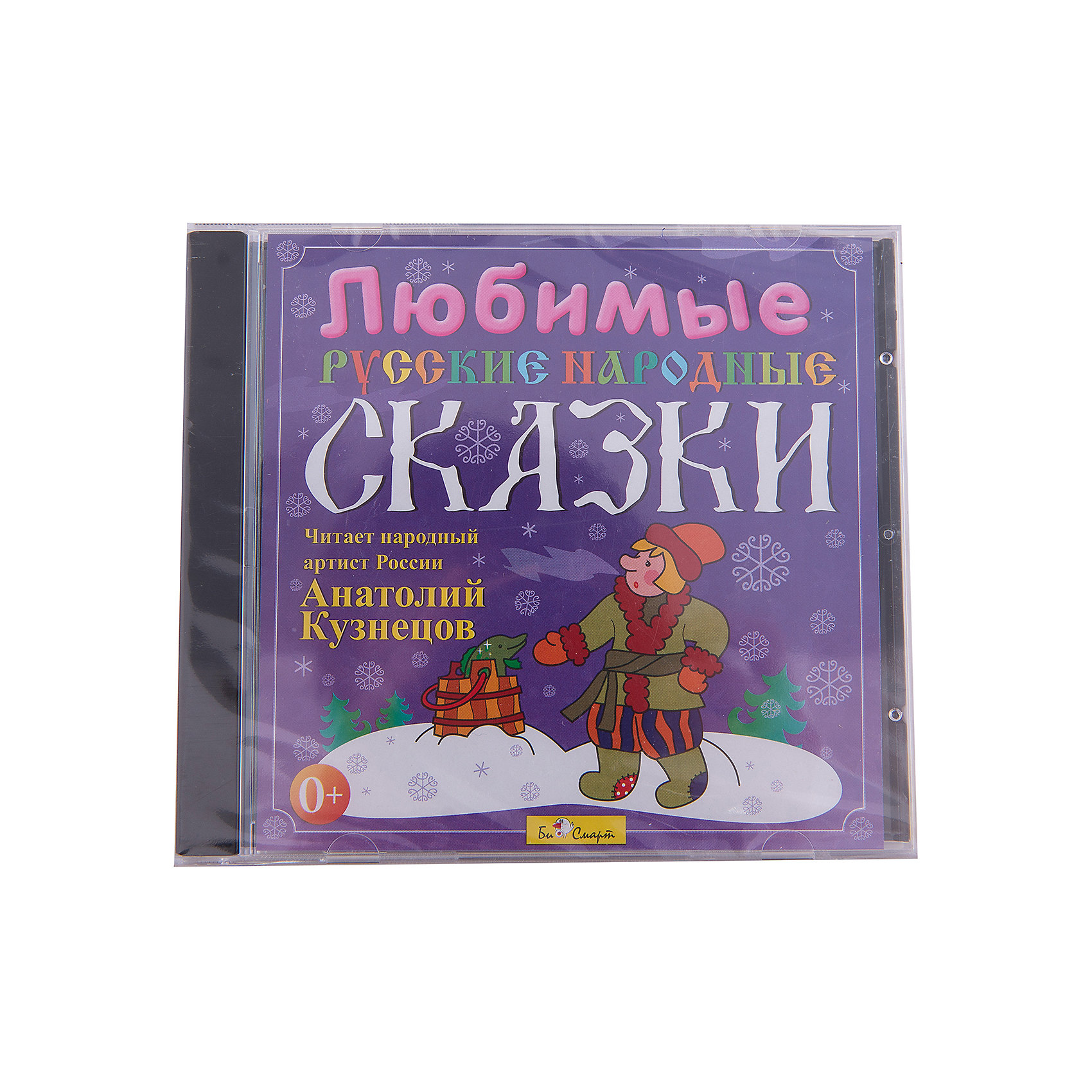 фото Би Смарт CD. Любимые русские народные сказки