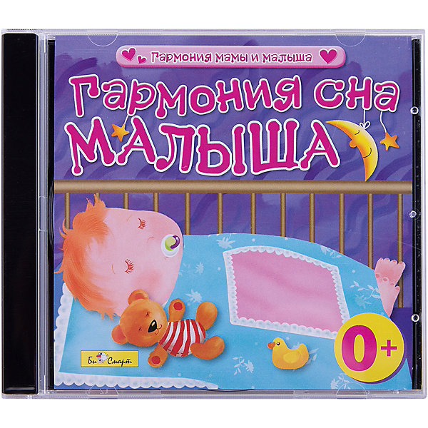 

Би Смарт CD. Гармония сна малыша (0+)