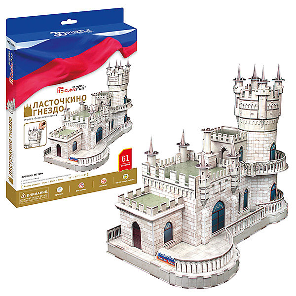 

Пазл 3D "Ласточкино гнездо (Крым)", 61 деталь, CubicFun