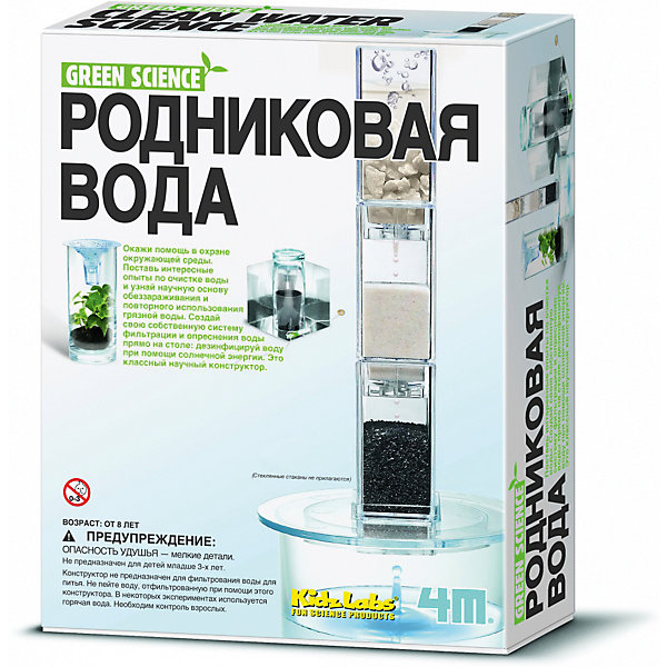 

4M 00-03281 Родниковая вода