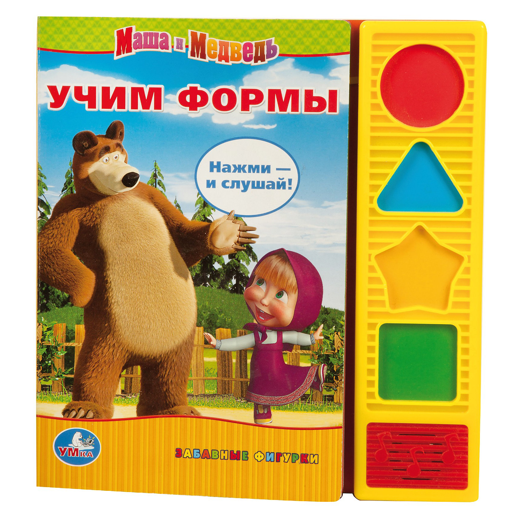 Маша и медведь развивающая. Книга Умка «Маша и медведь» 0+. Фигуры книга Маша и медведь. Книжка музыкальная Маша и медведь развивающая. Музыкальные книжки Умка Маша и медведь.