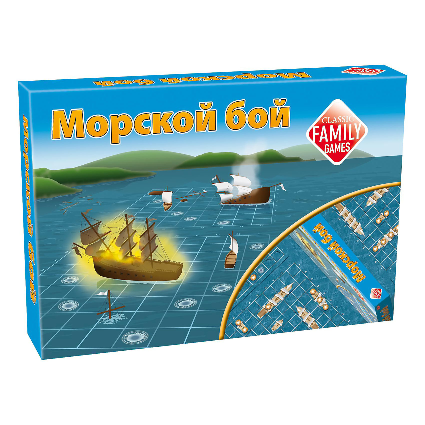 Морские настольные игры. Морская игра настольная игра. Настольная игра морской бой. Настольная игра про морские сражения.