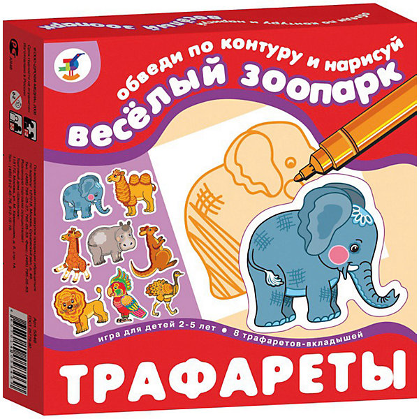 

Трафареты "Веселый зоопарк"