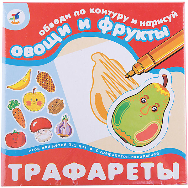 

Трафареты "Овощи и фрукты", Дрофа-Медиа