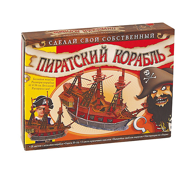

Набор для творчества "Пиратский корабль"