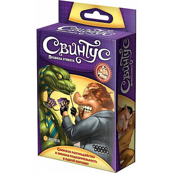 

Игра "Свинтус. Правила этикета", Hobby World
