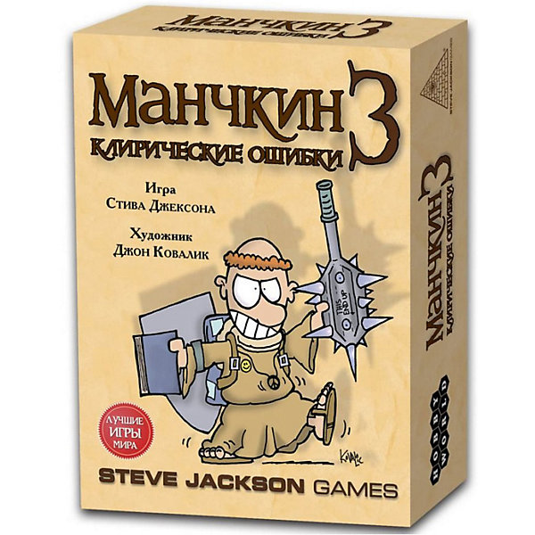 Настольная игра Манчкин 3. Клирические ошибки, 2-е издание Hobby World 3202202