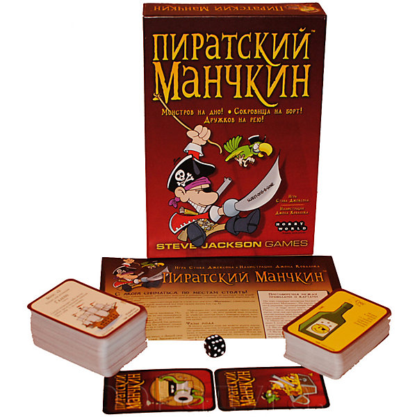 

Настольная игра Hobby World Пиратский Манчкин, 2-е издание