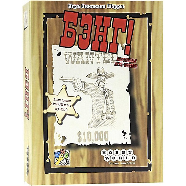 Настольная игра Бэнг!, 3-е издание Hobby World 3202219