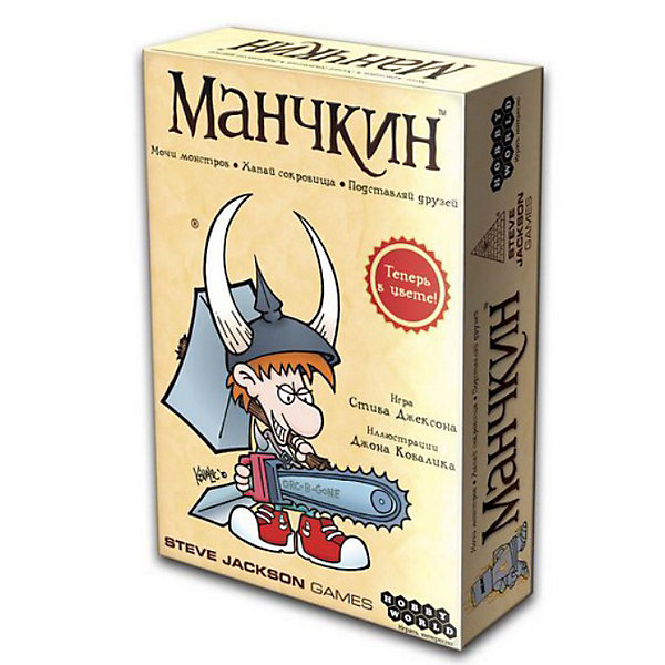 

"Манчкин", Hobby World