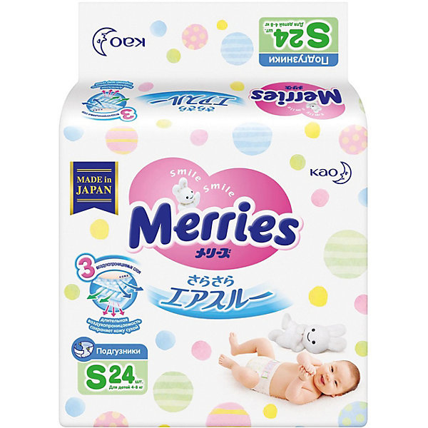 

Подгузники Merries S 4-8 кг., 24 шт.