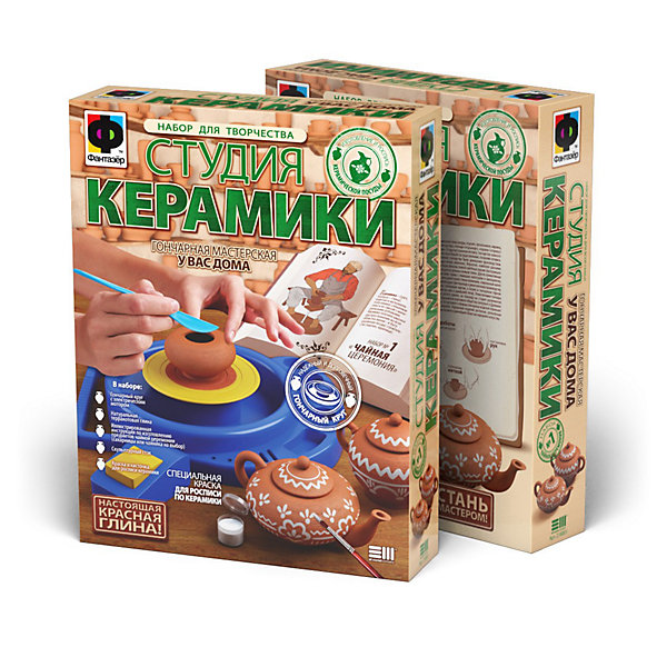 

Чайная церемония. Студия керамики. Фантазер