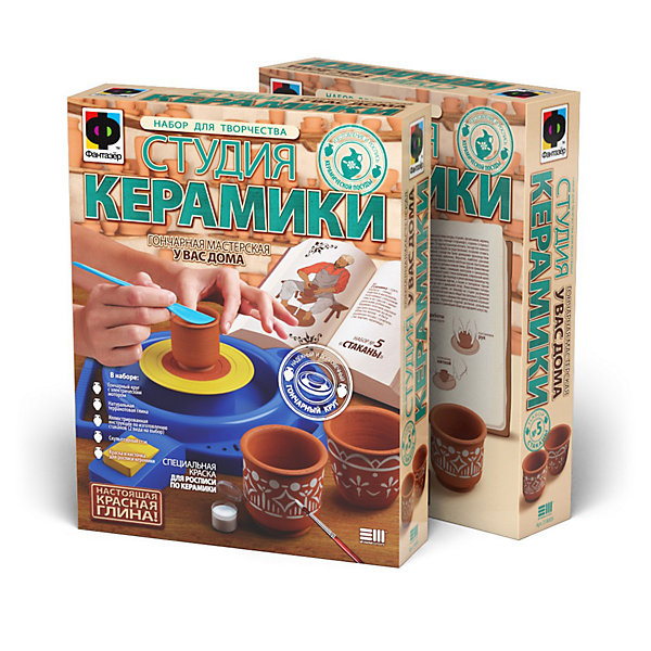 

Стаканы. Студия керамики. Фантазер