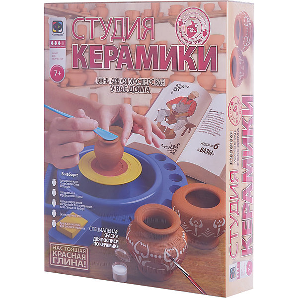 

Вазы. Студия керамики. Фантазер