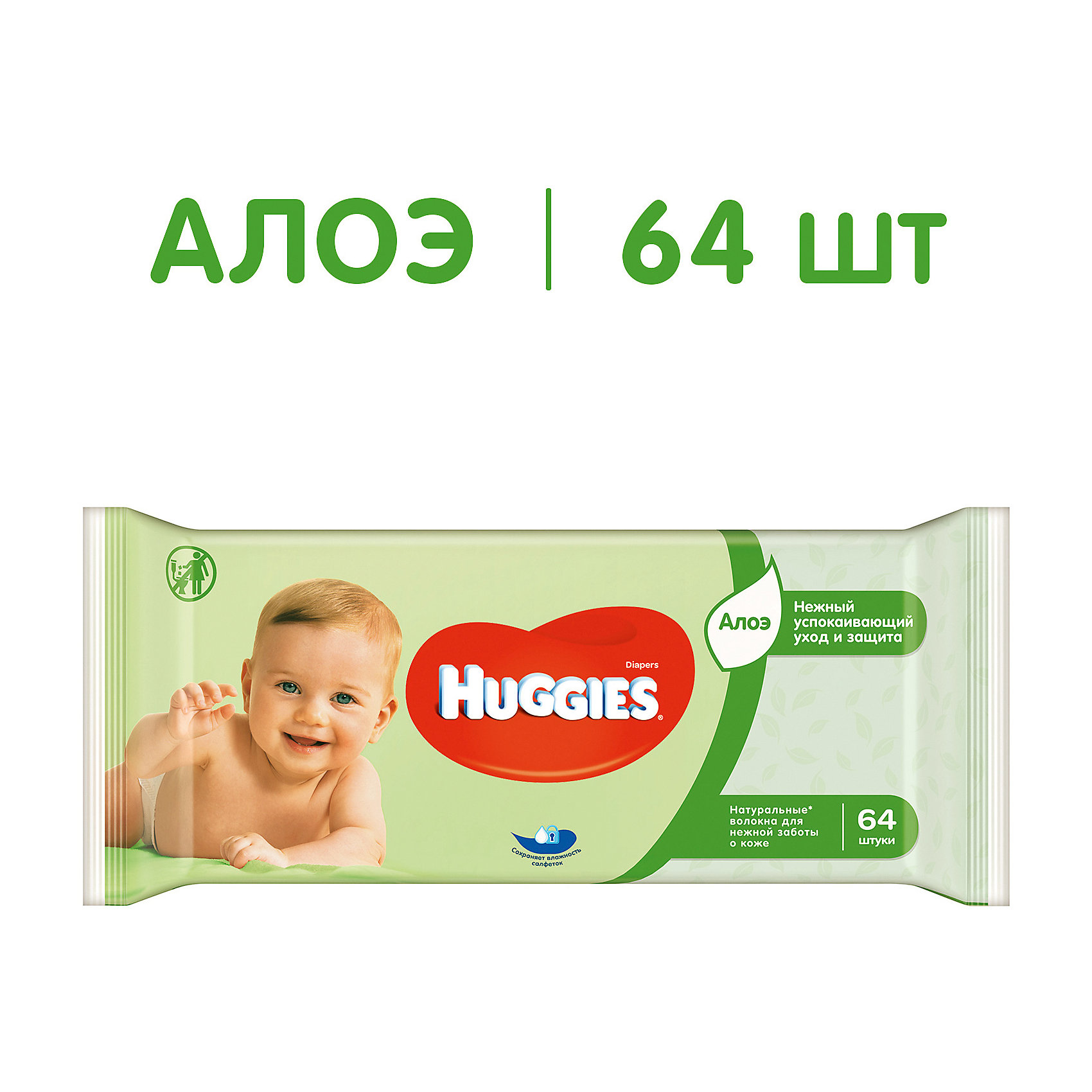 фото Детские влажные салфетки Huggies Ultra Comfort c Алоэ, 64 шт.