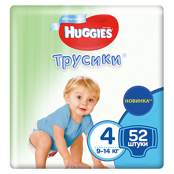 HUGGIES Трусики-подгузники Huggies 4 Mega Pack для мальчиков, 9-14 кг, 52 шт.