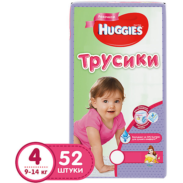 HUGGIES Трусики-подгузники Huggies 4 Mega Pack для девочек, 9-14 кг, 52 шт.