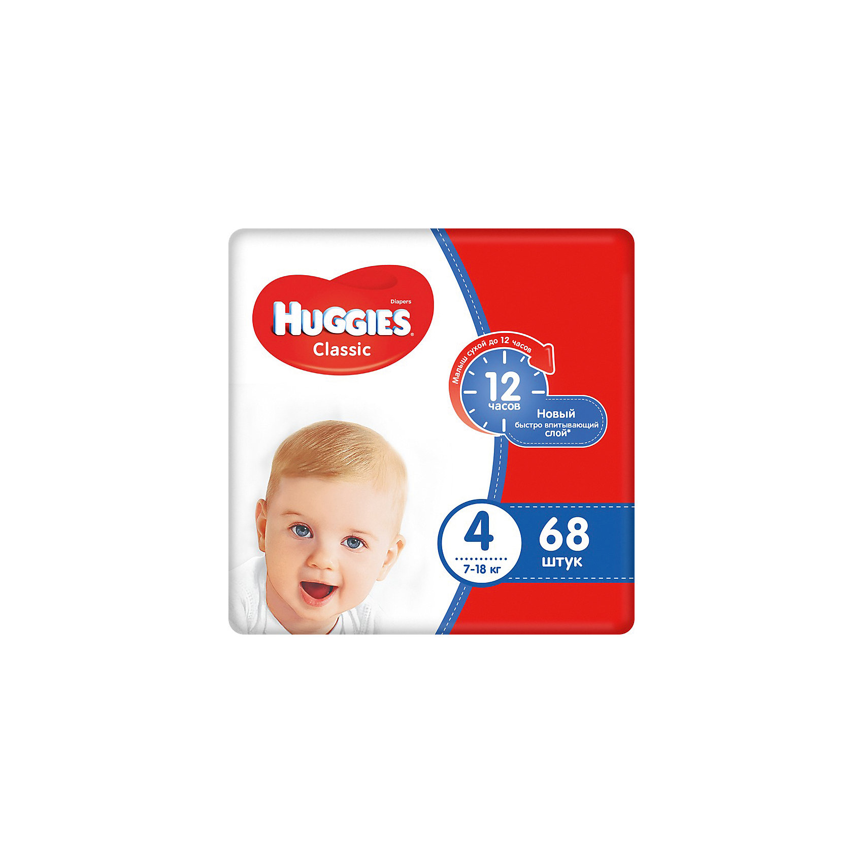 Huggies classic. Huggies подгузники Classic 4 (7-18 кг) 68 шт.. Huggies Classic 4 68 шт. Huggies Classic 4(50шт)7 18кг подгузн. Kimberly Clark. Подгузники Хаггис Классик.4 7-18кг 68шт.