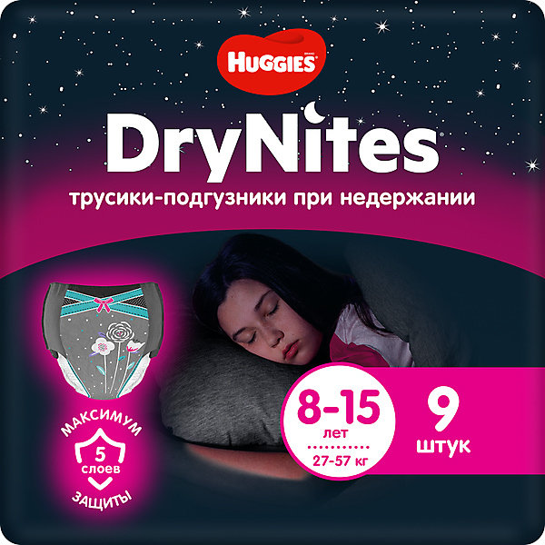 HUGGIES Трусики Huggies DryNites для девочек 8-15 лет, 27-57 кг, 9 шт.