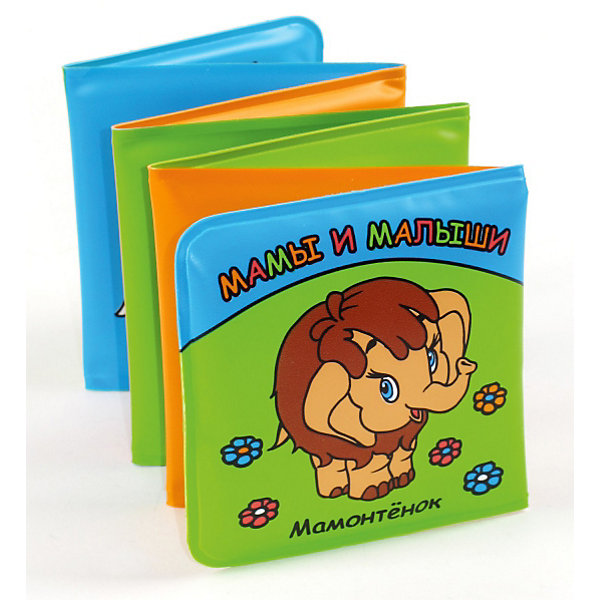 

Книга для ванной "Мамы и малыши, Мамонтёнок"