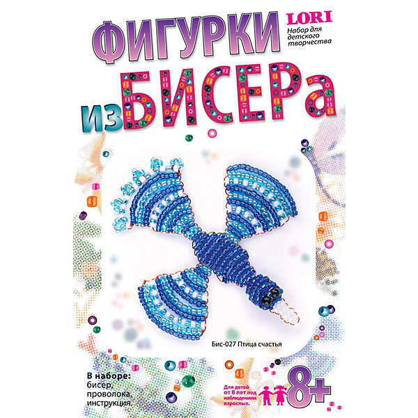 LORI Фигурки из бисера 