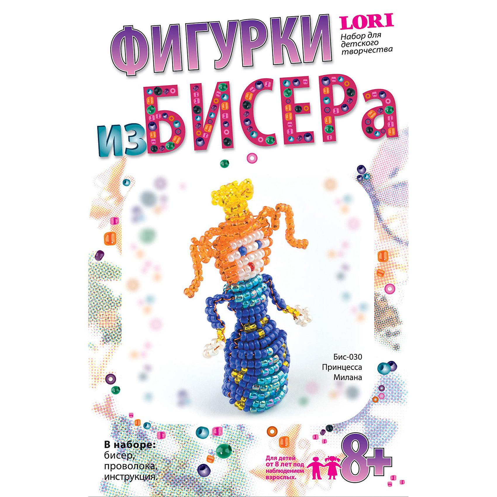 Фигурки из бисера lori схемы