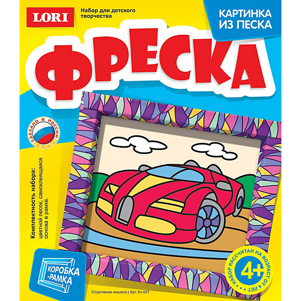 фото Фреска-картина из песка "Спортивная машина", LORI