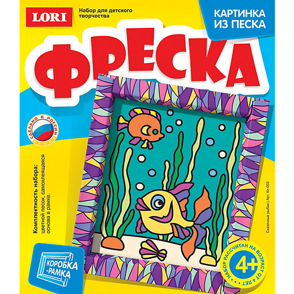 

Фреска-картина из песка "Сказочные рыбки", LORI