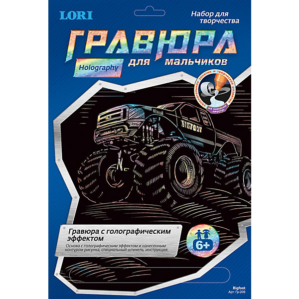 

Гравюра с эффектом голографии "Bigfoot", LORI