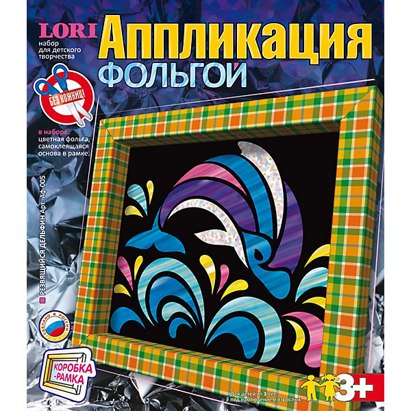 

Аппликация из фольги "Резвящийся дельфин", LORI