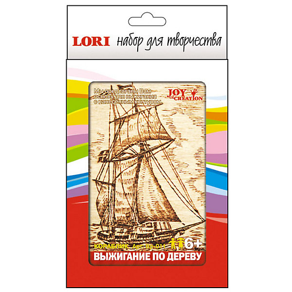 

Выжигание в рамке "Кораблик", LORI