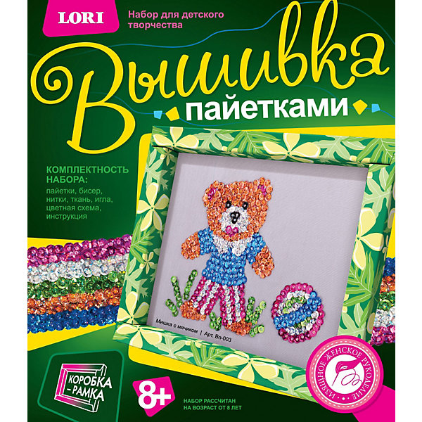 

Вышивка пайетками "Мишка с мячиком", LORI