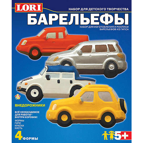 

Набор для отливки барельефов "Внедорожники", LORI