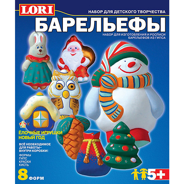 

Набор для отливки "Ёлочные игрушки. Новый год", LORI