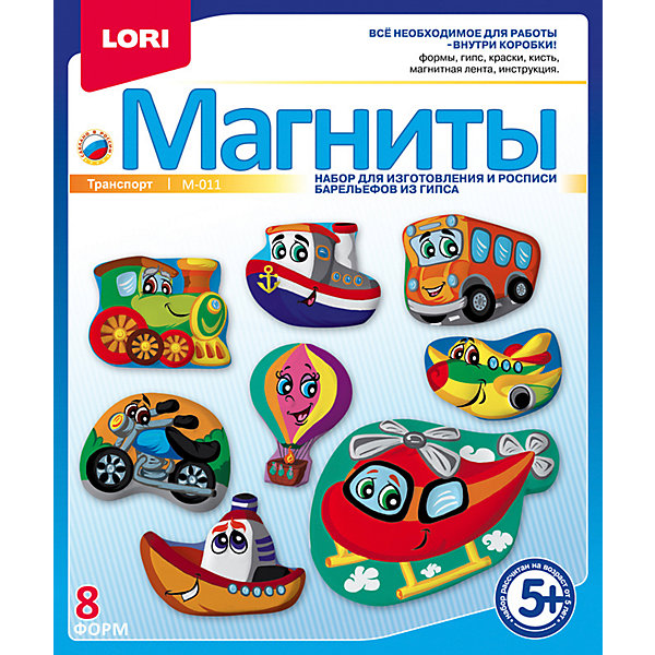 

Фигурки на магнитах "Транспорт", LORI