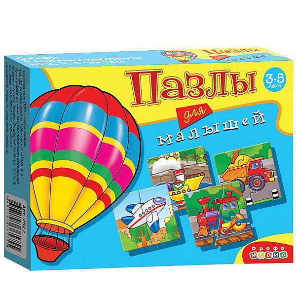 

Набор пазлов 4в1 Играй и собирай "Транспорт"