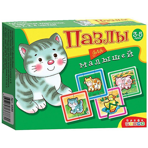 Дрофа-Медиа Набор пазлов 4в1 Играй и собирай Животные консуни набор для творчества 4в1 волшебный праздник арт 04672