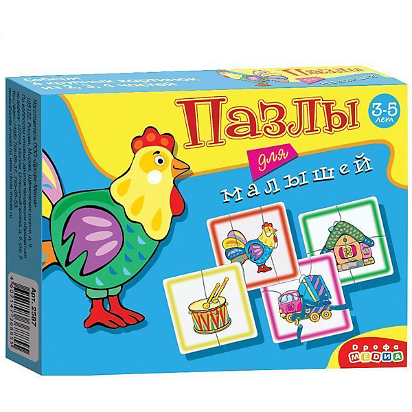 

Набор пазлов 4в1 "Играй и собирай"