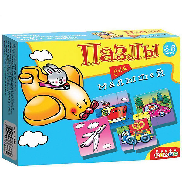 

Набор пазлов 4в1 Играй и собирай "Транспорт"