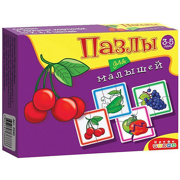 

Набор пазлов 4в1 Играй и собирай "Фрукты"