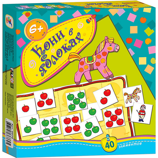 

Игротека "Кони в яблоках", Дрофа-Медиа