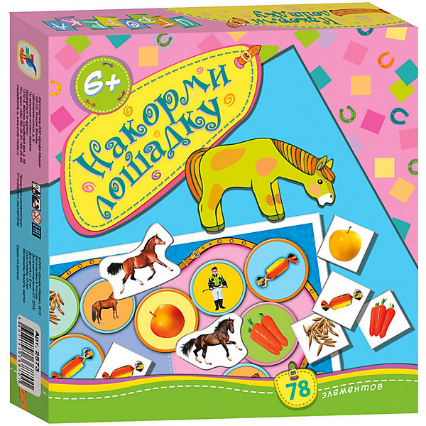 

Игротека "Накорми лошадку", Дрофа-Медиа