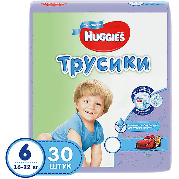 

Трусики-подгузники Huggies 6 Jumbo Pack для мальчиков , 16-22 кг, 30 шт.